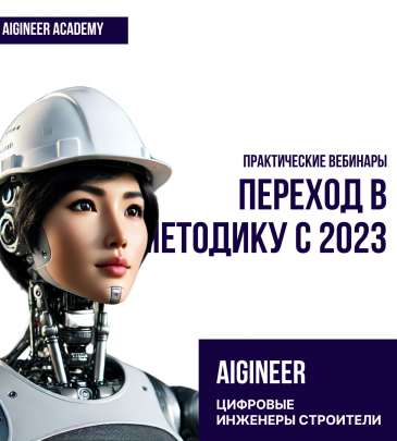 миниатюра курса