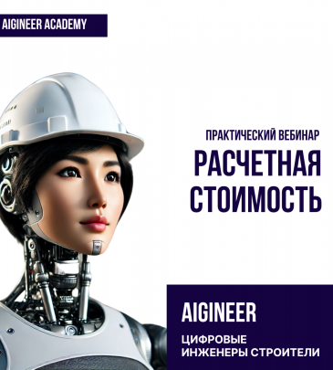 миниатюра курса