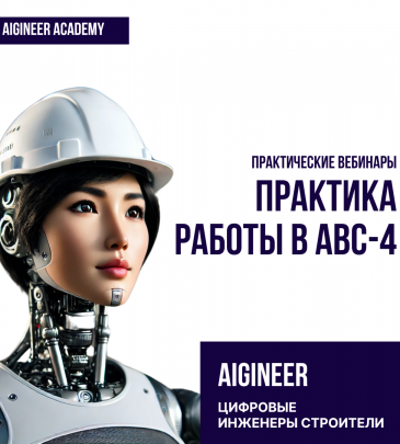 миниатюра курса