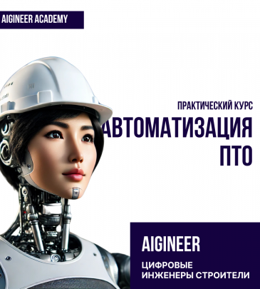 миниатюра курса