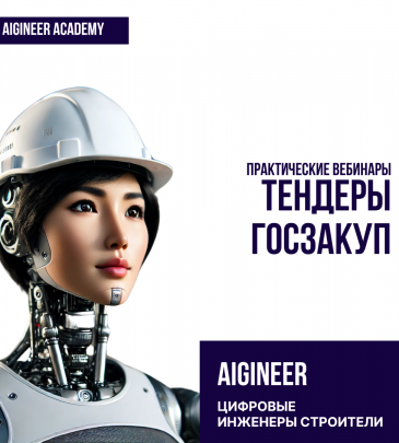 миниатюра курса