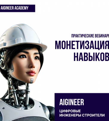 миниатюра курса