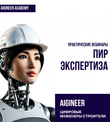 миниатюра курса