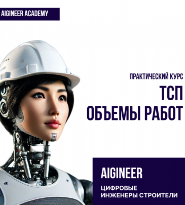 миниатюра курса