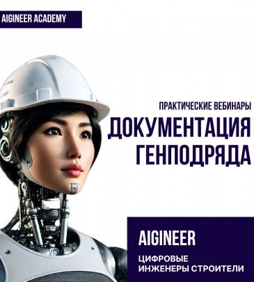 миниатюра курса