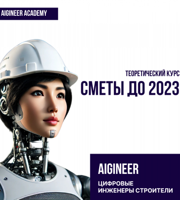 миниатюра курса